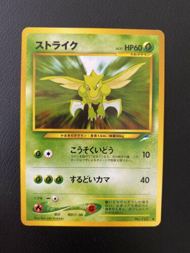 Scyther #123