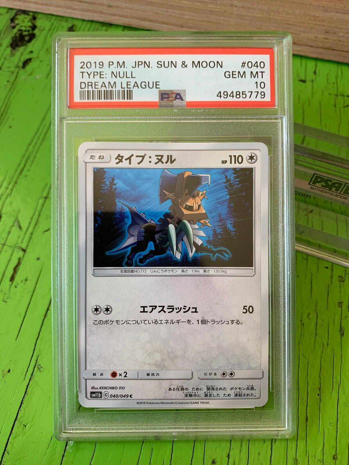 Type: Null #40