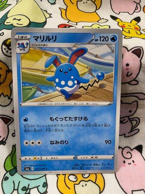 Azumarill #17