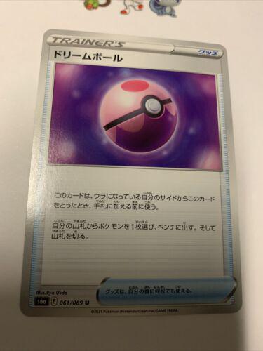 Dream Ball #61