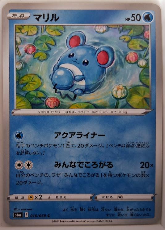 Marill #16