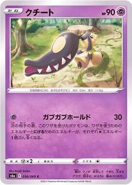 Mawile #36