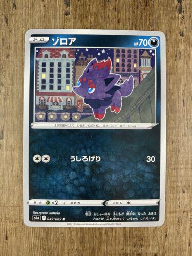 Zorua #49
