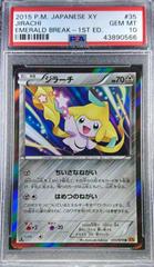 Jirachi #35