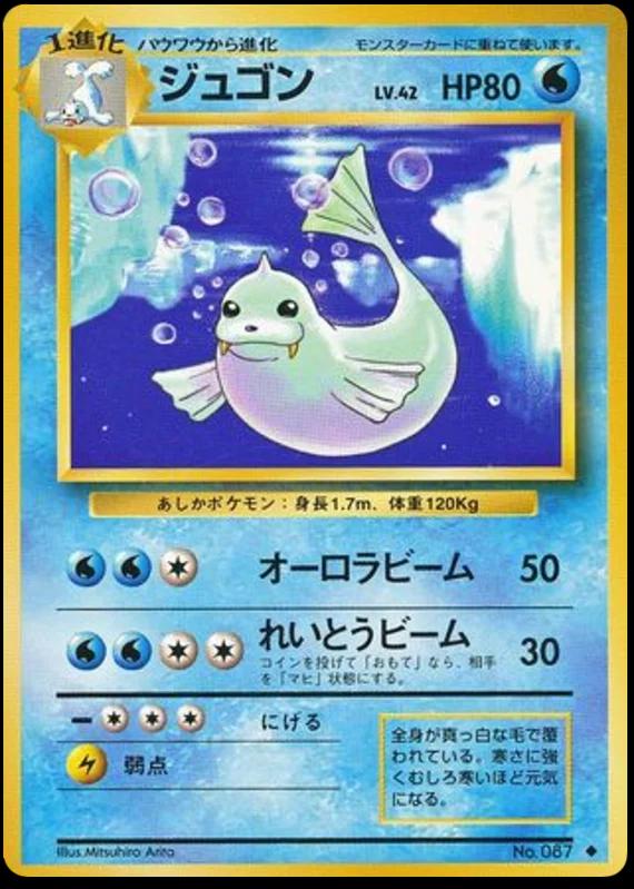 Dewgong #87