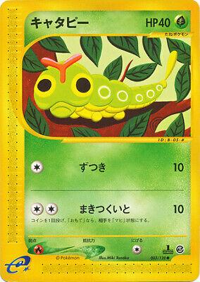 Caterpie [1st Edition] #3
