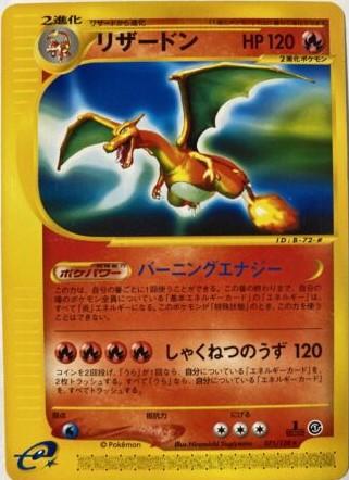 Charizard [1st Edition] #71