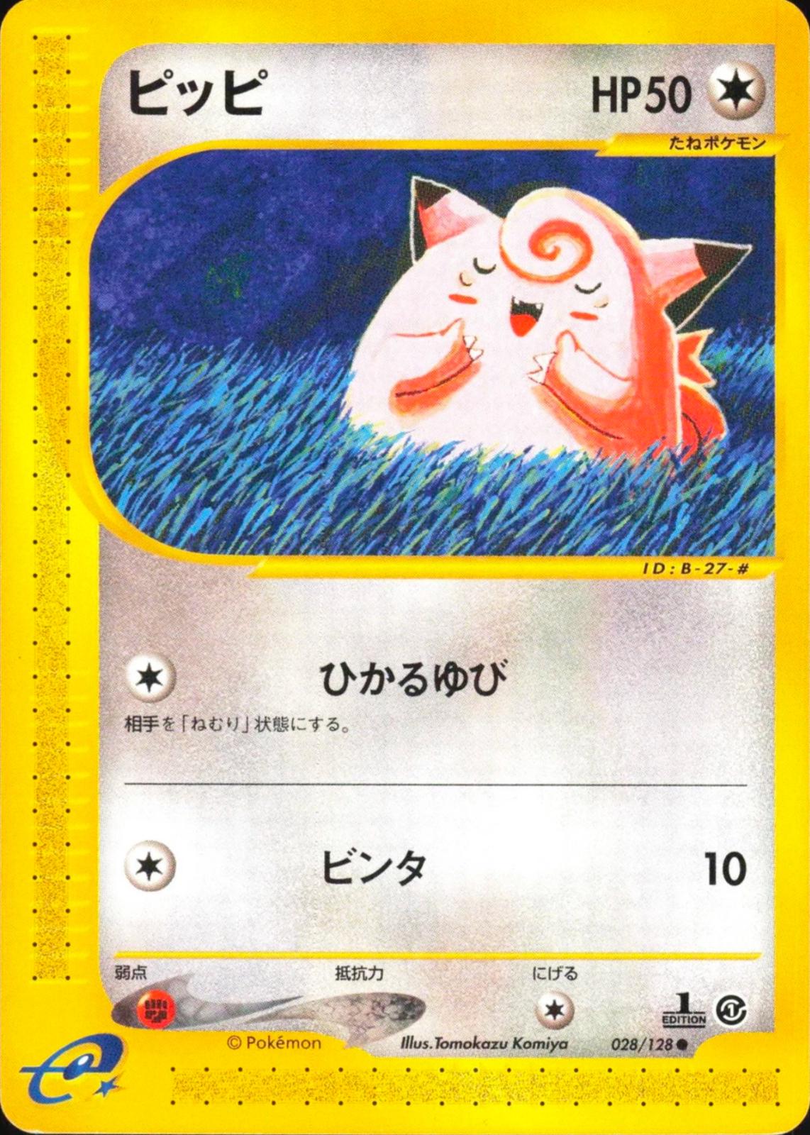 Clefairy [1st Edition] #28