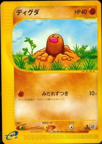 Diglett [1st Edition] #20