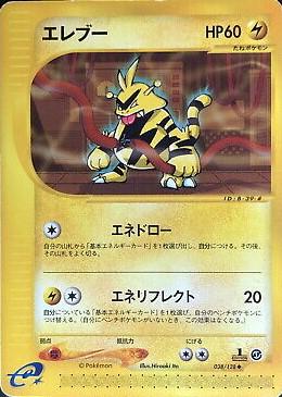 Electabuzz [1st Edition] #38