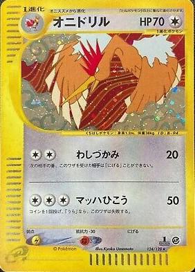 Fearow [1st Edition] #124