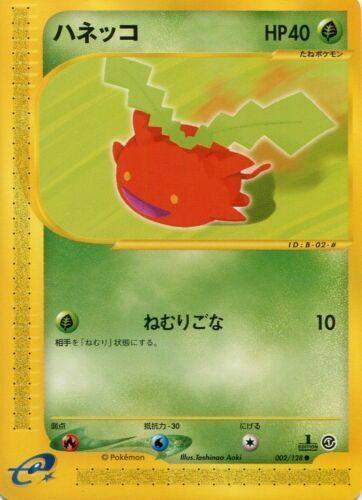 Hoppip [1st Edition] #2
