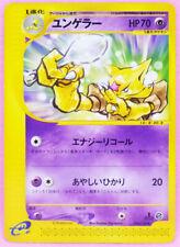 Kadabra [1st Edition] #40