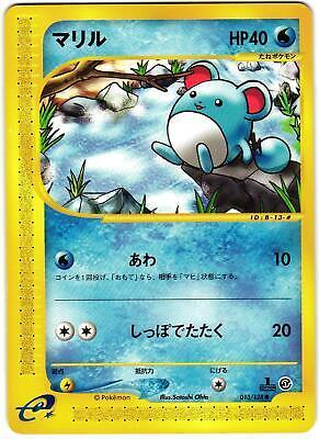 Marill [1st Edition] #13