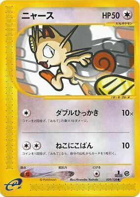 Meowth #29