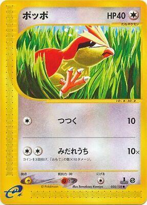 Pidgey [1st Edition] #25