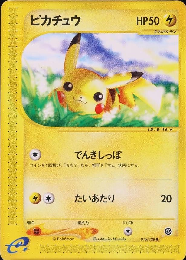 Pikachu #16