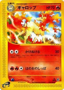 Rapidash [1st Edition] #73