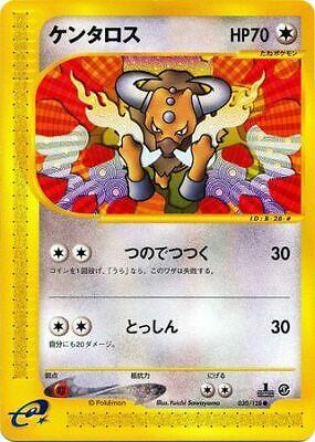 Tauros [1st Edition] #30