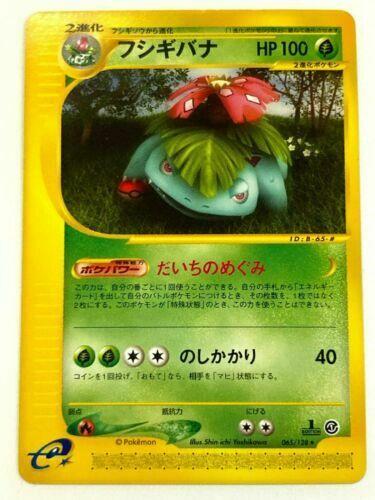 Venusaur [1st Edition] #65