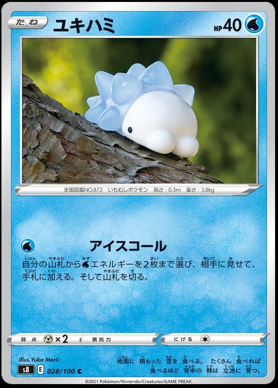 Snom #28