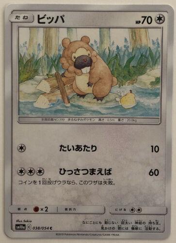 Bidoof #38