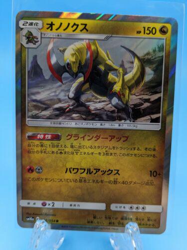 Haxorus #36