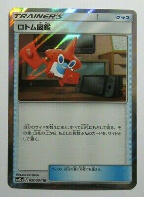 Rotom Dex #53