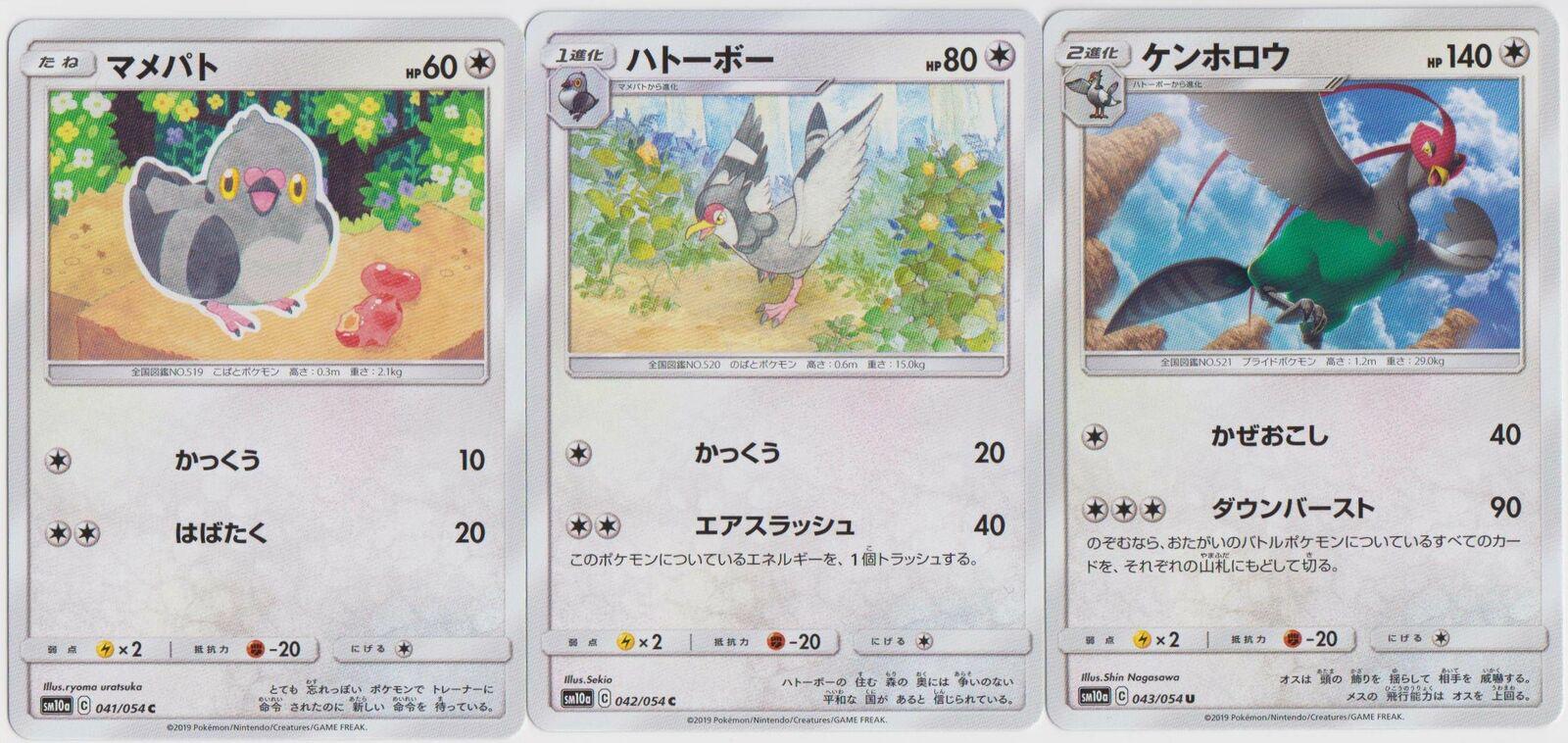 Tranquill #42