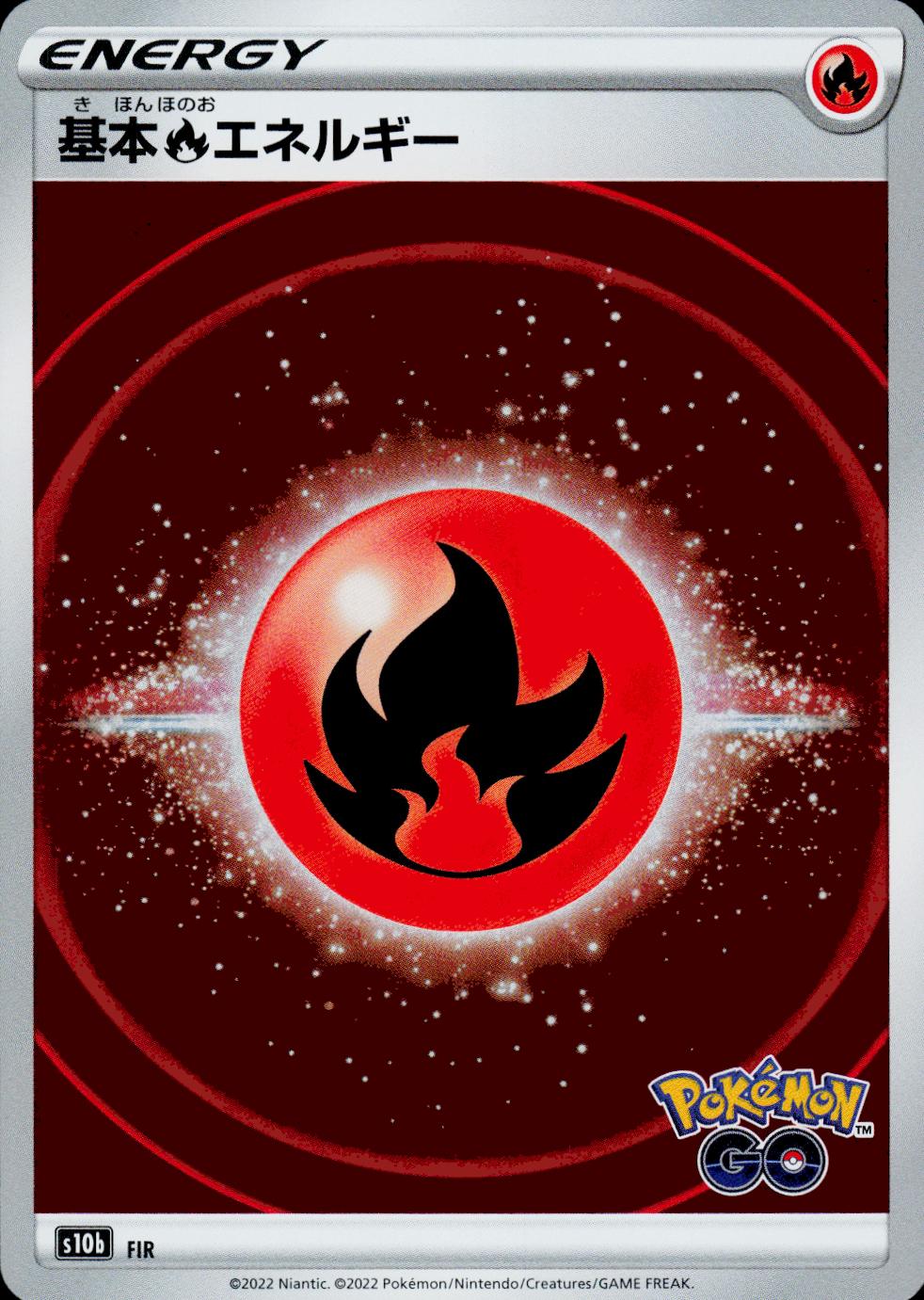 Fire Energy [Holo] #FIR