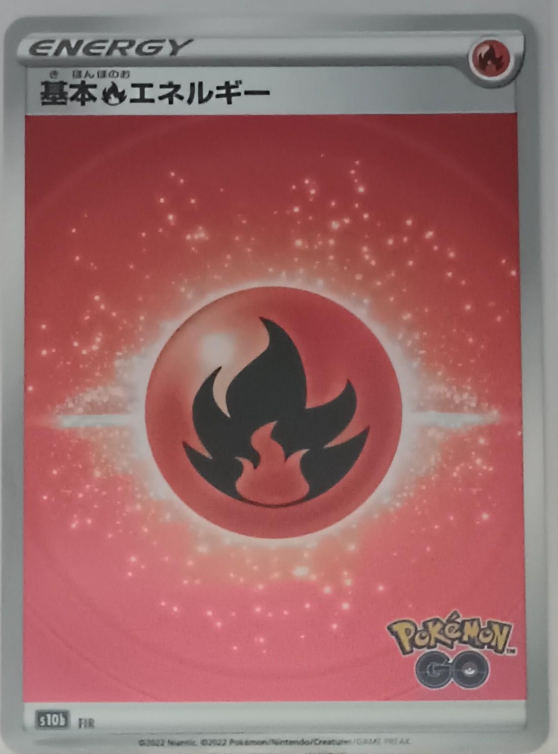 Fire Energy