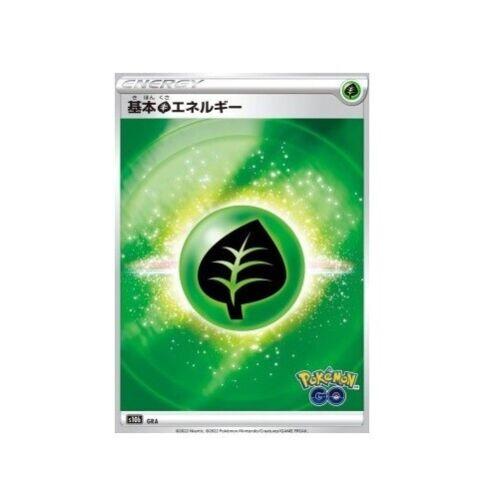 Grass Energy #GRA