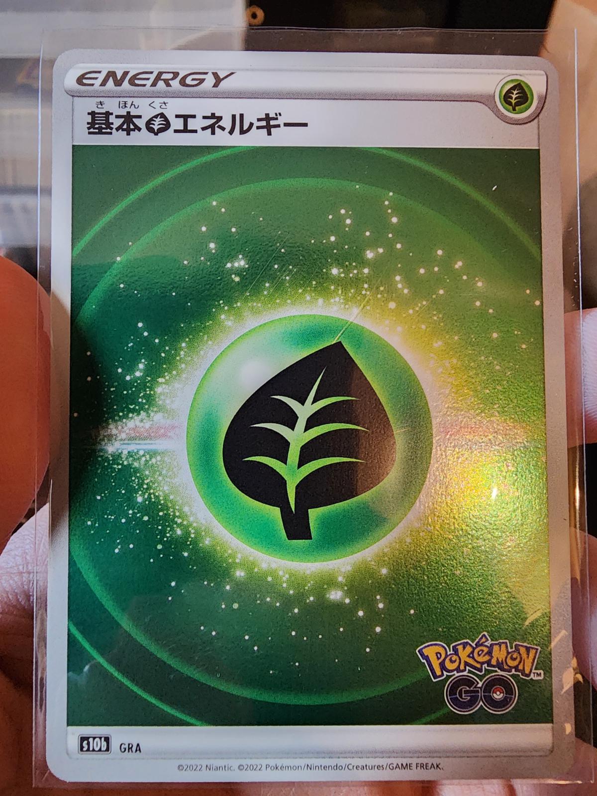 Grass Energy [Holo] #GRA