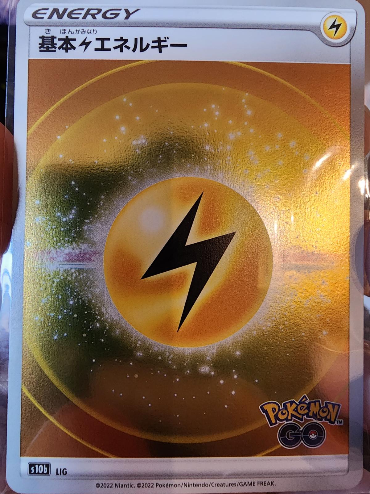 Lightning Energy [Holo] #LIG
