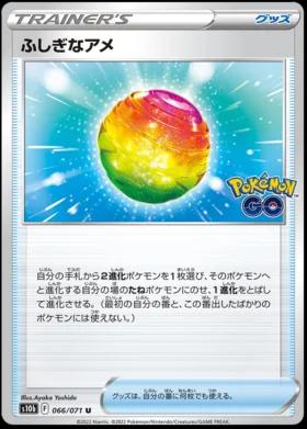 Rare Candy #66