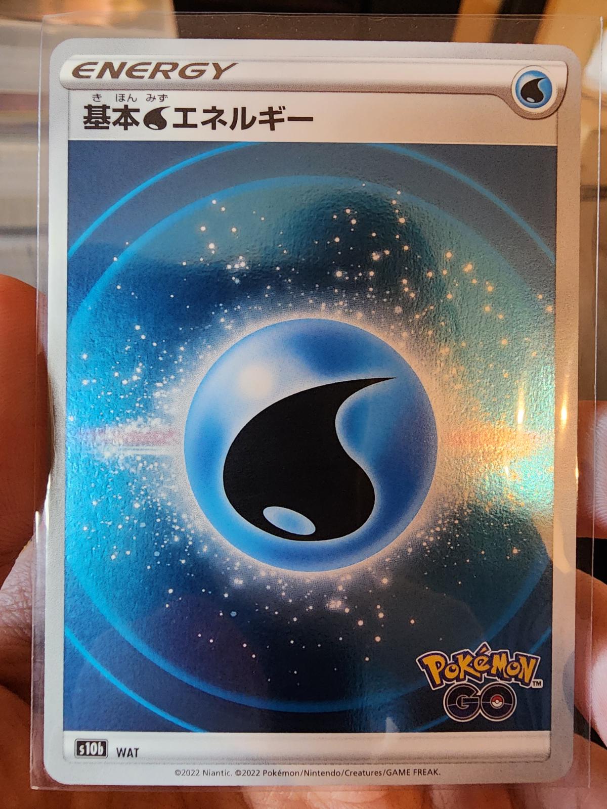 Water Energy [Holo] #WAT