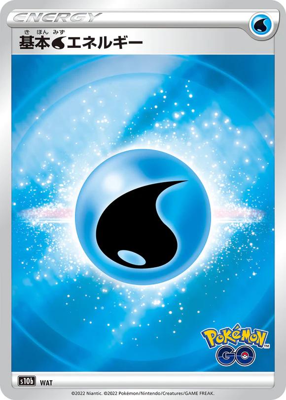 Water Energy #WAT