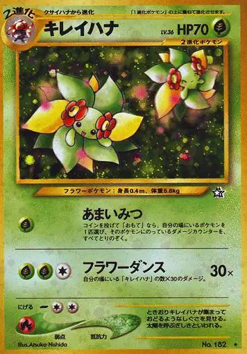 Bellossom #182