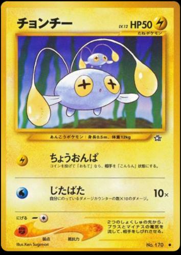Chinchou #170