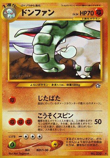 Donphan #232
