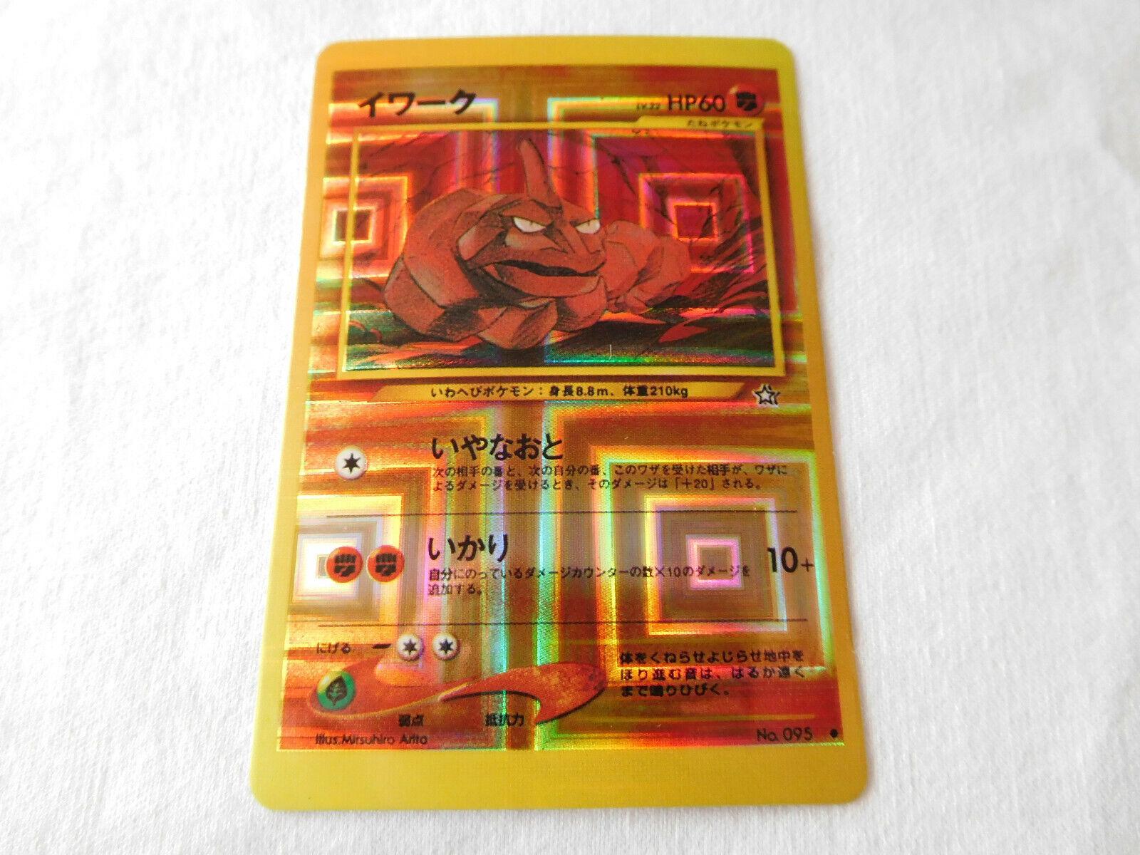 Onix [Holo] #95