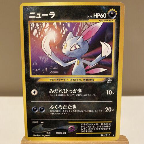 Sneasel #215