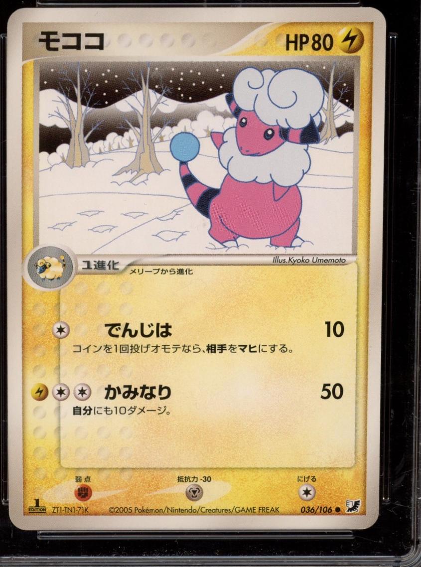 Flaaffy [1st Edition] #36