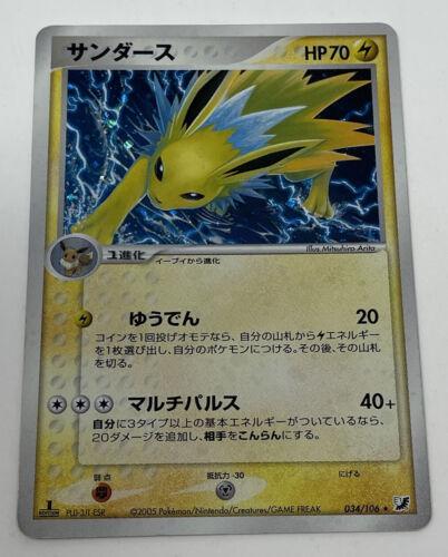 Jolteon [1st Edition] #34