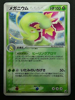 Meganium [1st Edition] #4