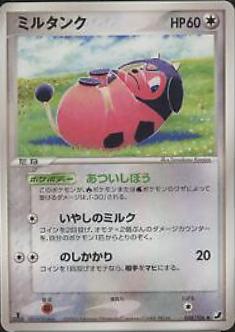 Miltank [1st Edition] #88