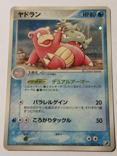 Slowbro [1st Edition] #23