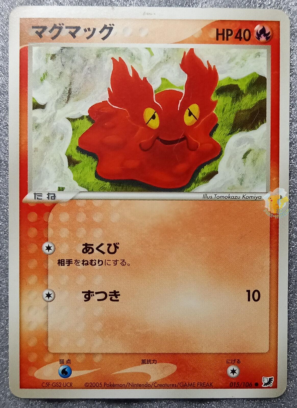 Slugma #15