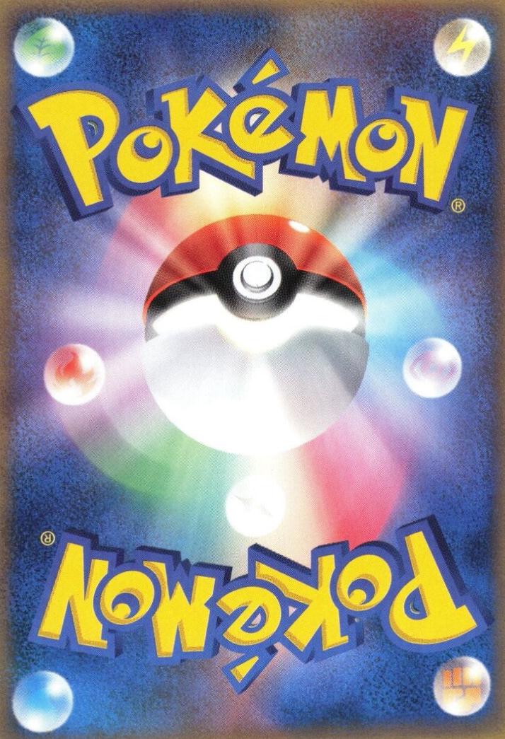 Unown #43