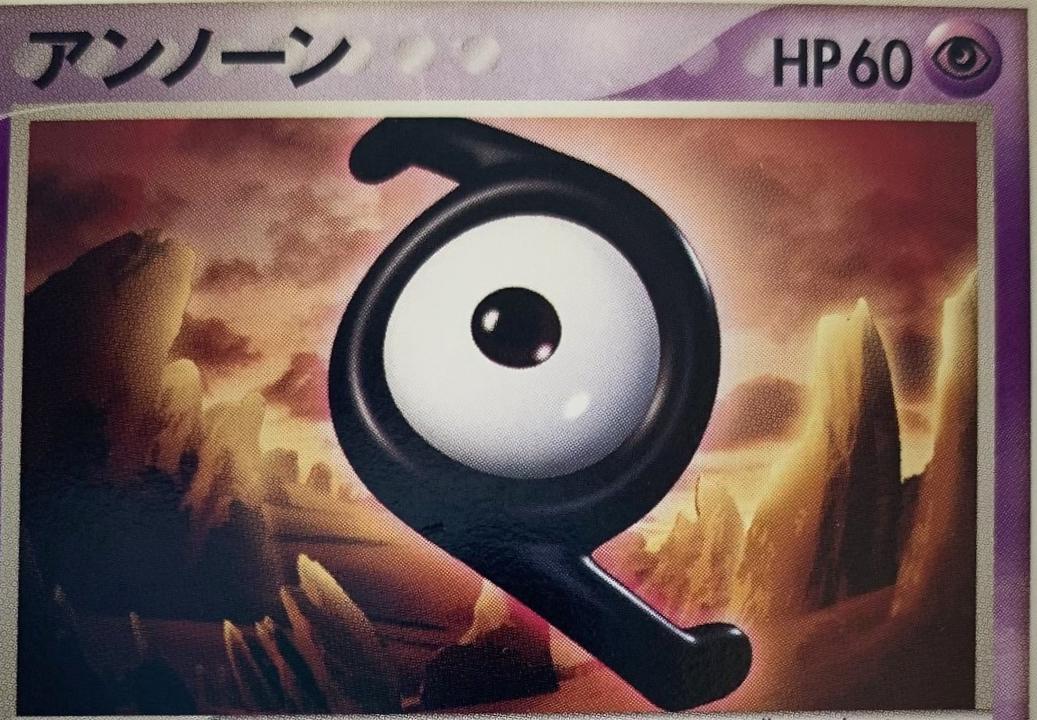 Unown #65